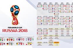 爱游戏官方-铁幕碰撞，范戴克领衔奥地利，2026世界杯黑马之争的钢铁交响曲