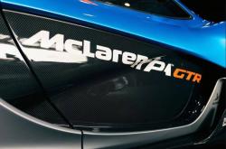 爱游戏网页版-迈凯伦碾压阿斯顿马丁，汉密尔顿统治全场的简单介绍