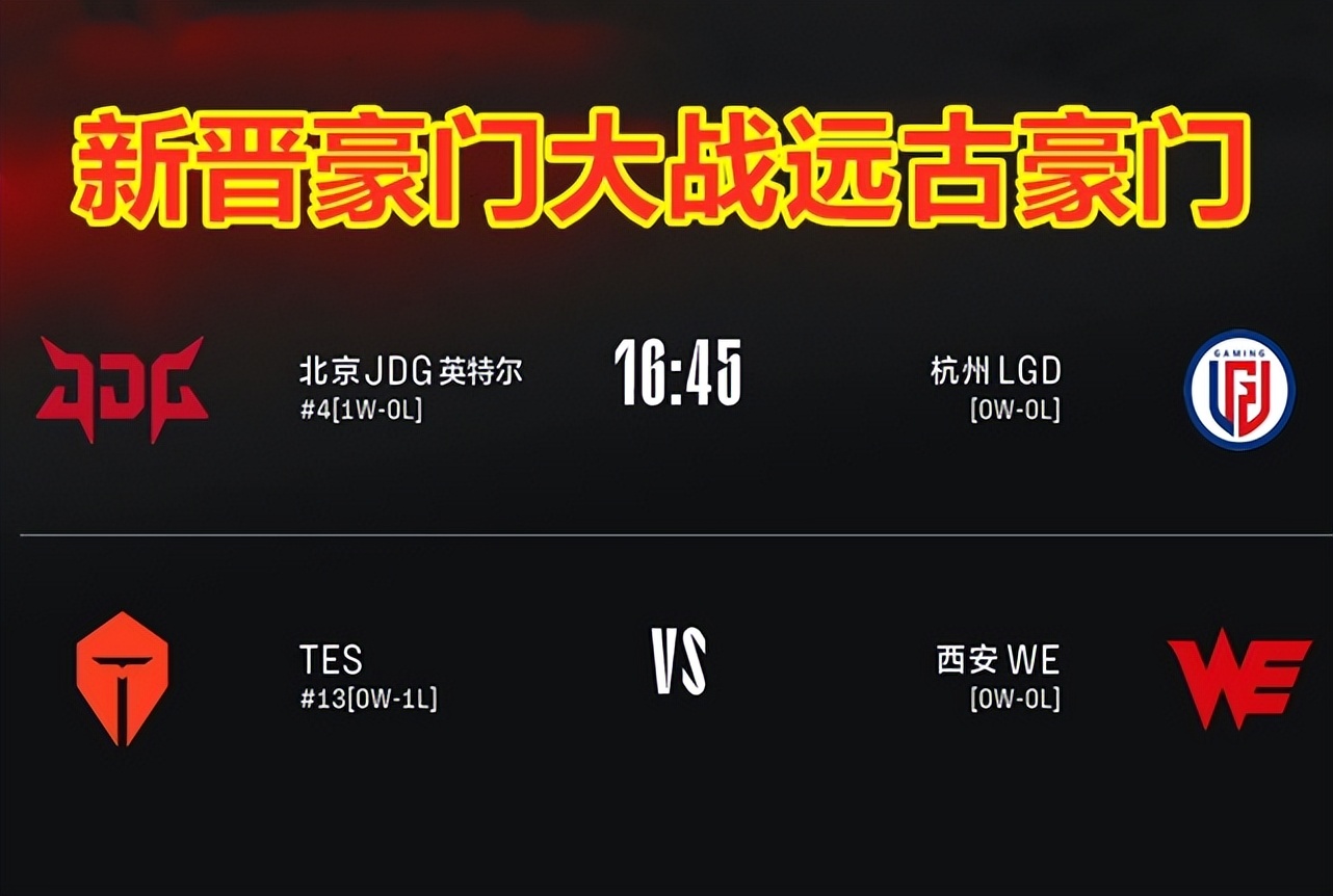 Excel力克JDG，Mickey一己之力扛起全队的简单介绍