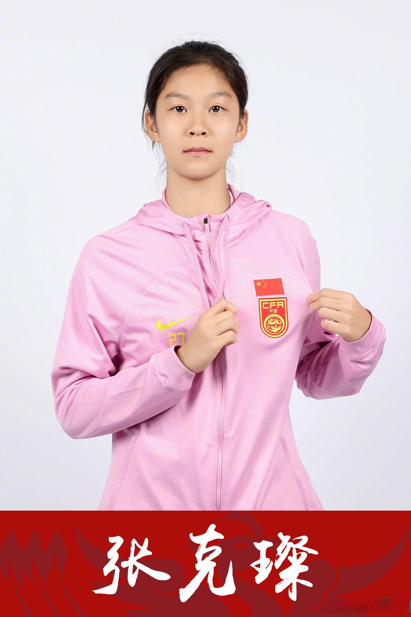 中国女子足球队实力获得认可