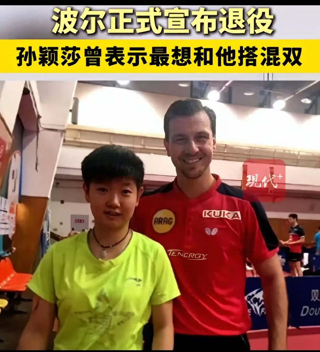 法国乒乓球队碾压日本乒乓球队，波尔高光表现的简单介绍