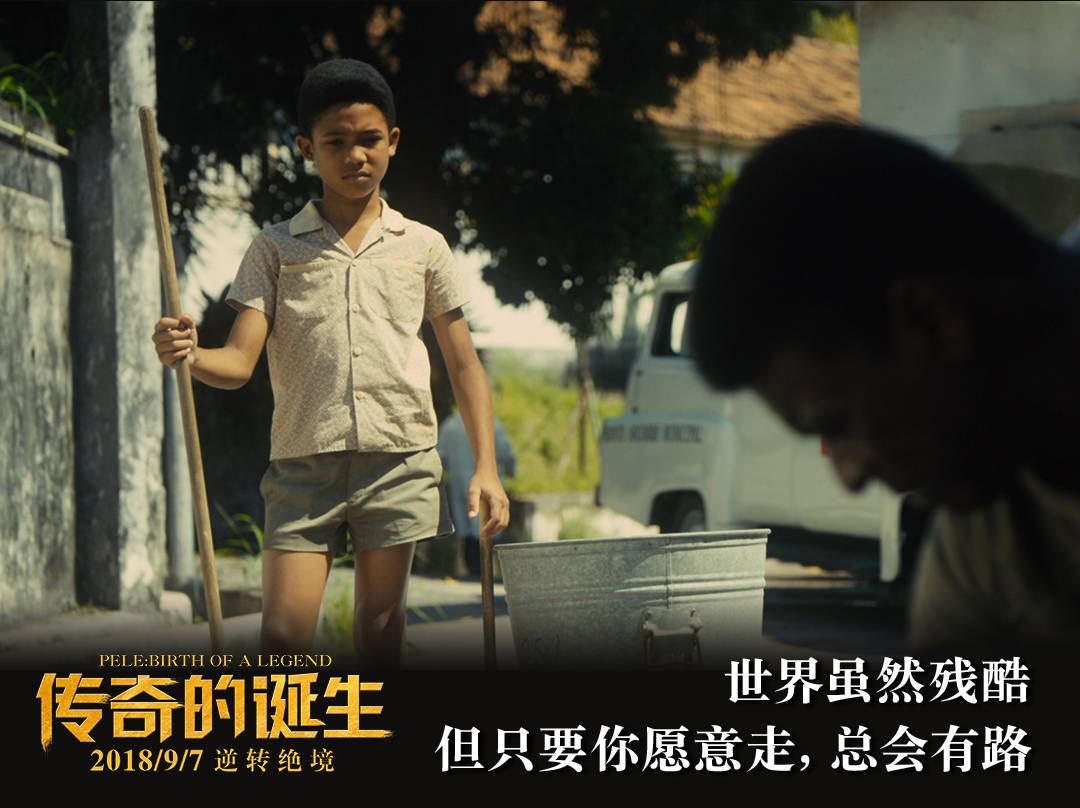 冲击史诗般的背景：欧洲杯传奇诞生的简单介绍